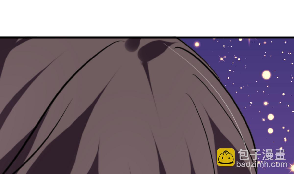 🍜养个少主斗渣男 第276话 惹祸上身 第29页
