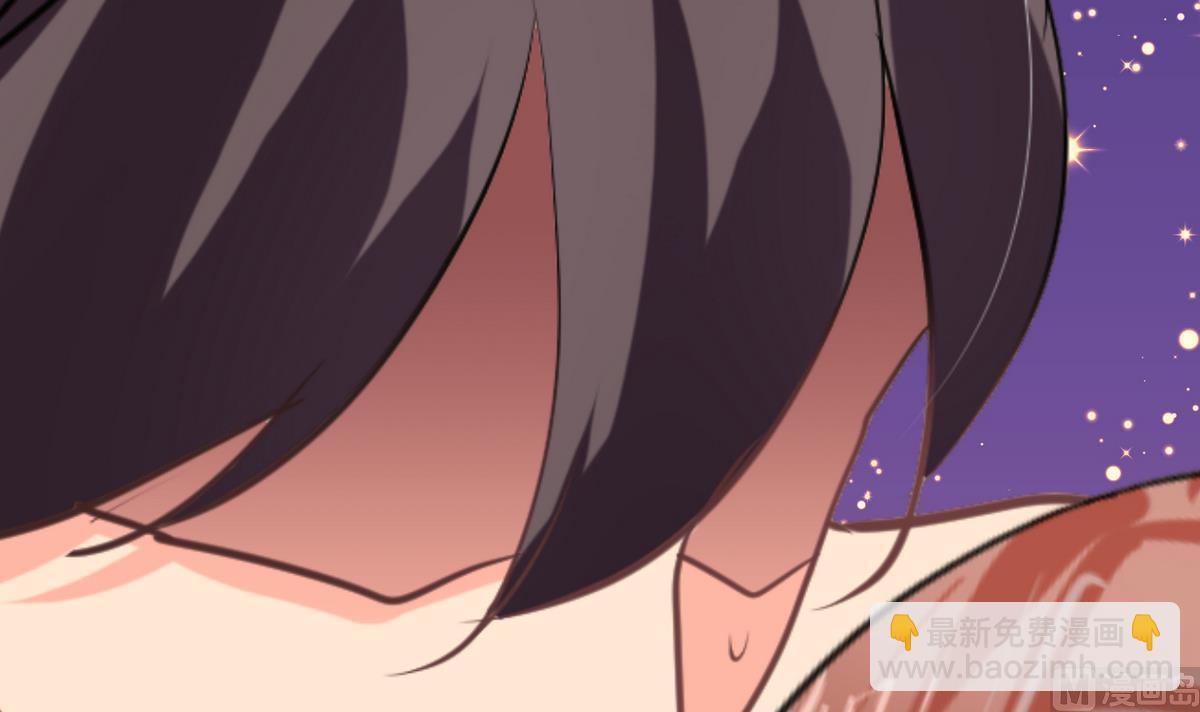 🍜养个少主斗渣男 第276话 惹祸上身 第30页