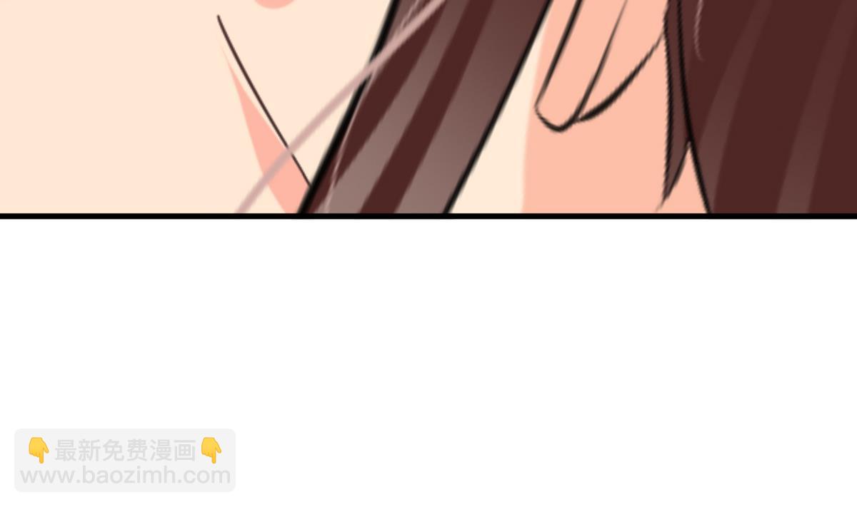 🍜养个少主斗渣男 第276话 惹祸上身 第32页