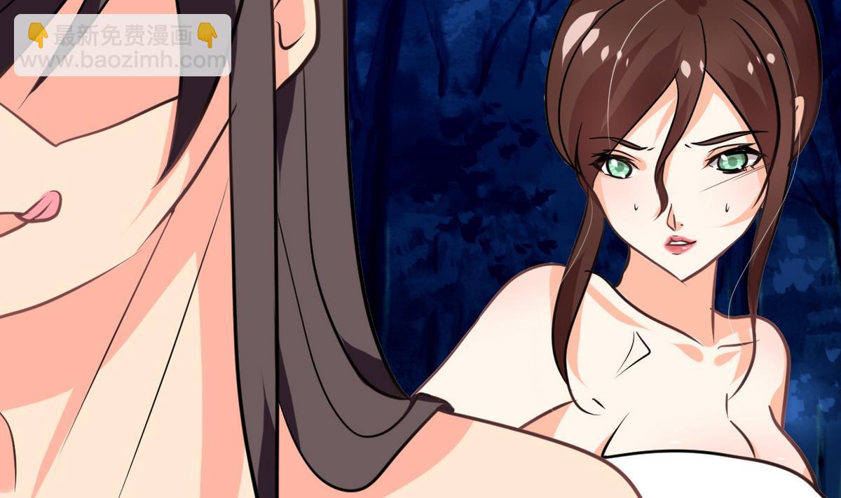 🍜养个少主斗渣男 第276话 惹祸上身 第41页