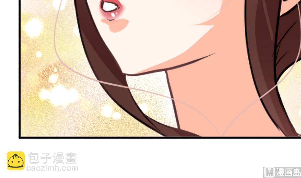 🍜养个少主斗渣男 第276话 惹祸上身 第45页