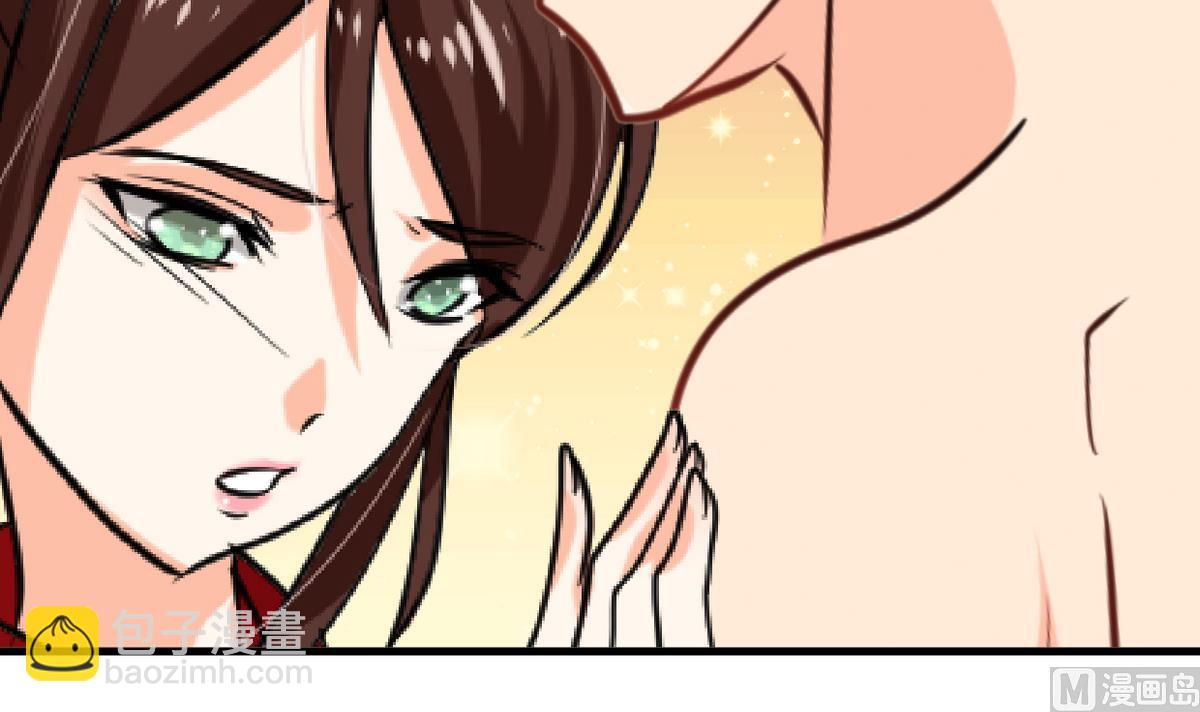 🍜养个少主斗渣男 第276话 惹祸上身 第6页