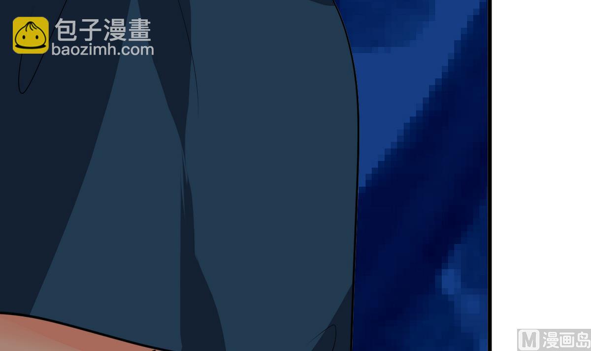 🍜养个少主斗渣男 第276话 惹祸上身 第9页