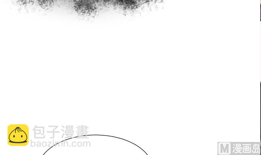 🍜养个少主斗渣男 第278话 不移 第12页