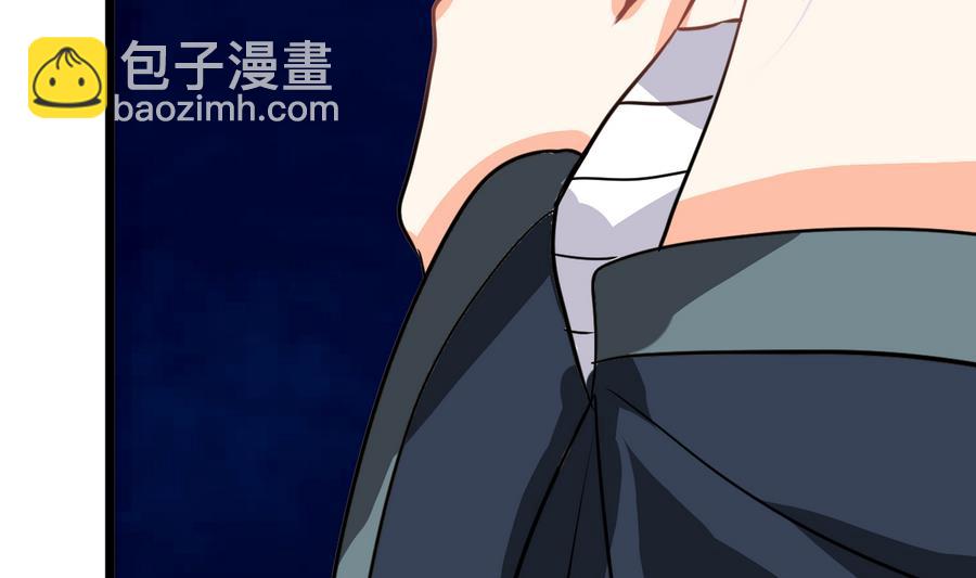 🍜养个少主斗渣男 第278话 不移 第14页