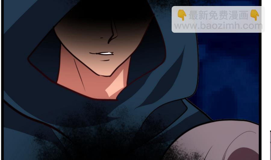 🍜养个少主斗渣男 第278话 不移 第17页