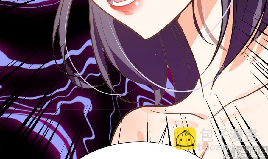 🍜养个少主斗渣男 第278话 不移 第33页
