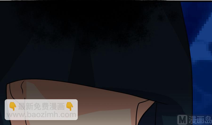 🍜养个少主斗渣男 第278话 不移 第9页