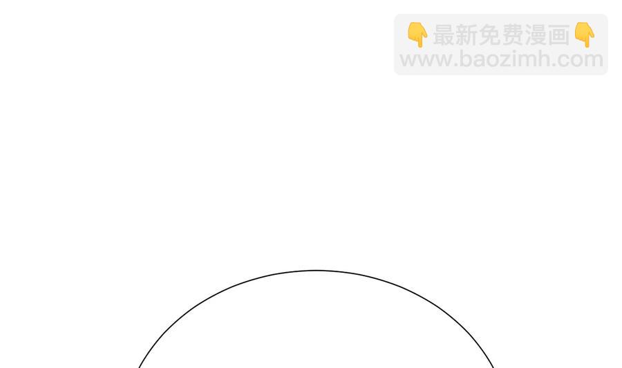 🍜养个少主斗渣男 第280话 上当 第11页