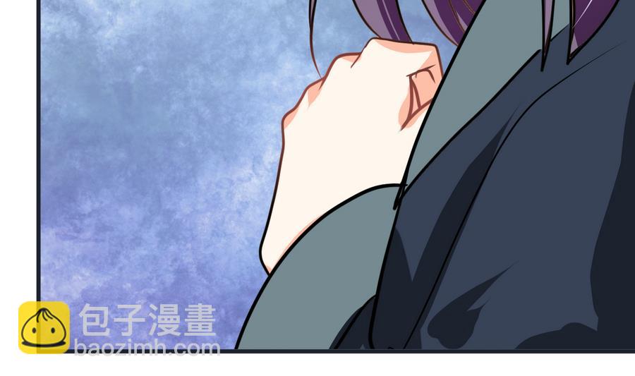 🍜养个少主斗渣男 第280话 上当 第14页