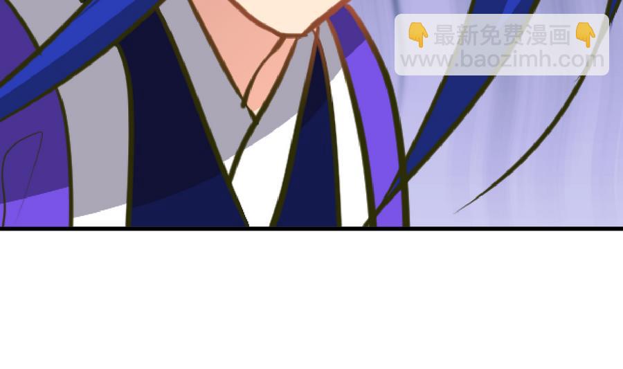 🍜养个少主斗渣男 第280话 上当 第26页