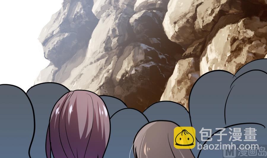 🍜养个少主斗渣男 第280话 上当 第36页