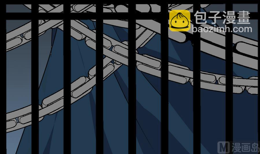 🍜养个少主斗渣男 第280话 上当 第45页