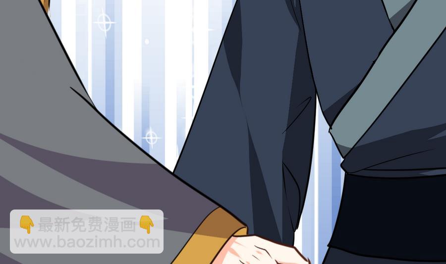 🍜养个少主斗渣男 第282话 较量 第22页