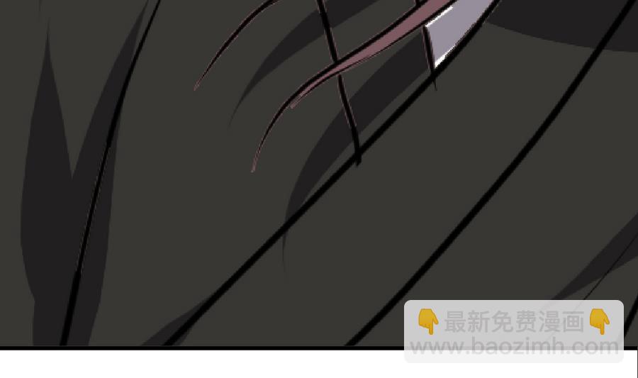 🍜养个少主斗渣男 第282话 较量 第34页