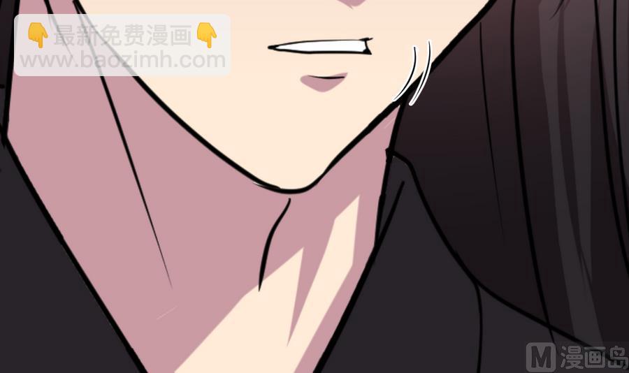 🍜养个少主斗渣男 第282话 较量 第48页