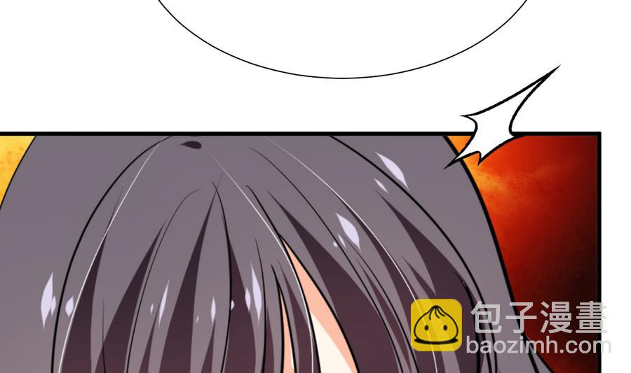 🍜养个少主斗渣男 第282话 较量 第8页