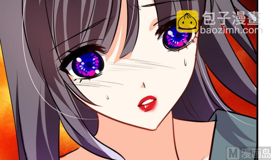 🍜养个少主斗渣男 第282话 较量 第9页