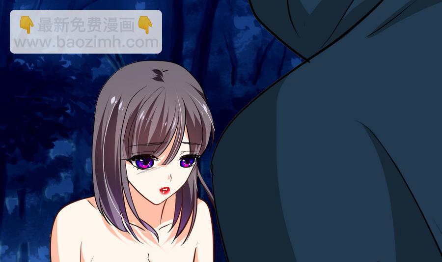 🍜养个少主斗渣男 第284话 掌握 第2页