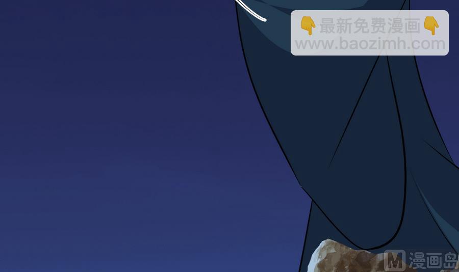 🍜养个少主斗渣男 第284话 掌握 第21页