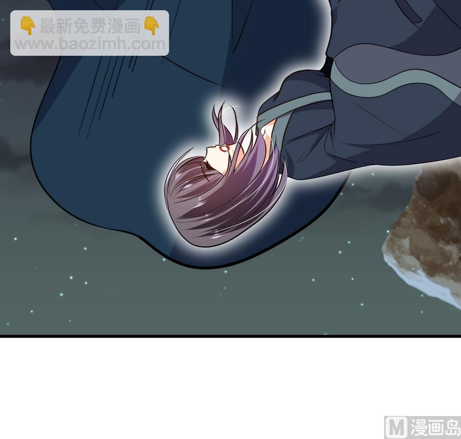🍜养个少主斗渣男 第284话 掌握 第39页