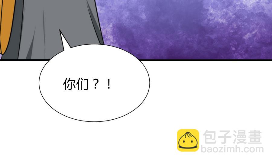🍜养个少主斗渣男 第286话 比赛逼近 第16页
