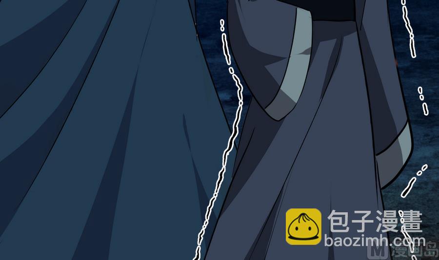 🍜养个少主斗渣男 第286话 比赛逼近 第24页