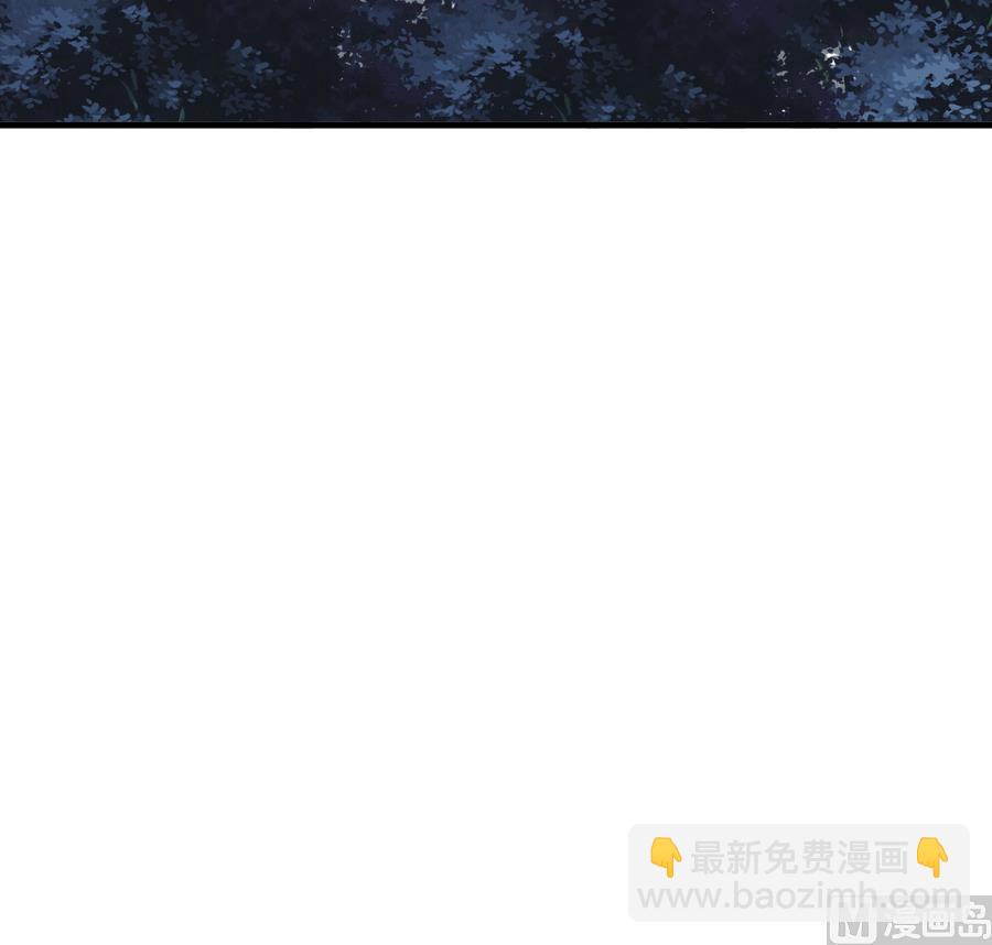 🍜养个少主斗渣男 第286话 比赛逼近 第39页