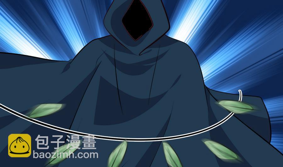 🍜养个少主斗渣男 第286话 比赛逼近 第41页
