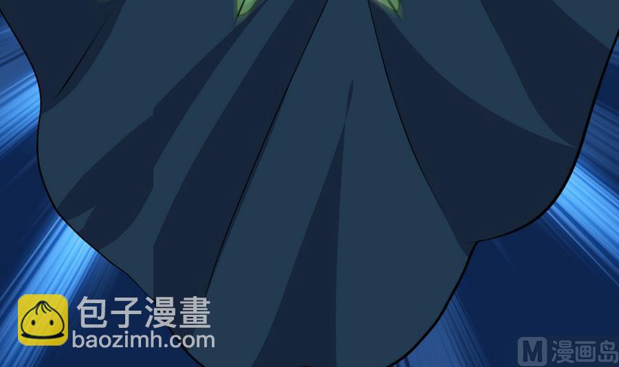 🍜养个少主斗渣男 第286话 比赛逼近 第42页
