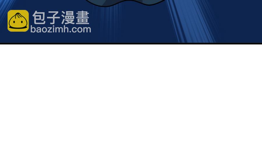 🍜养个少主斗渣男 第286话 比赛逼近 第43页