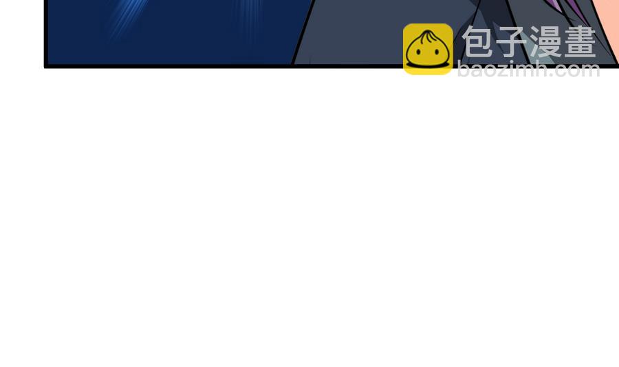 🍜养个少主斗渣男 第286话 比赛逼近 第46页