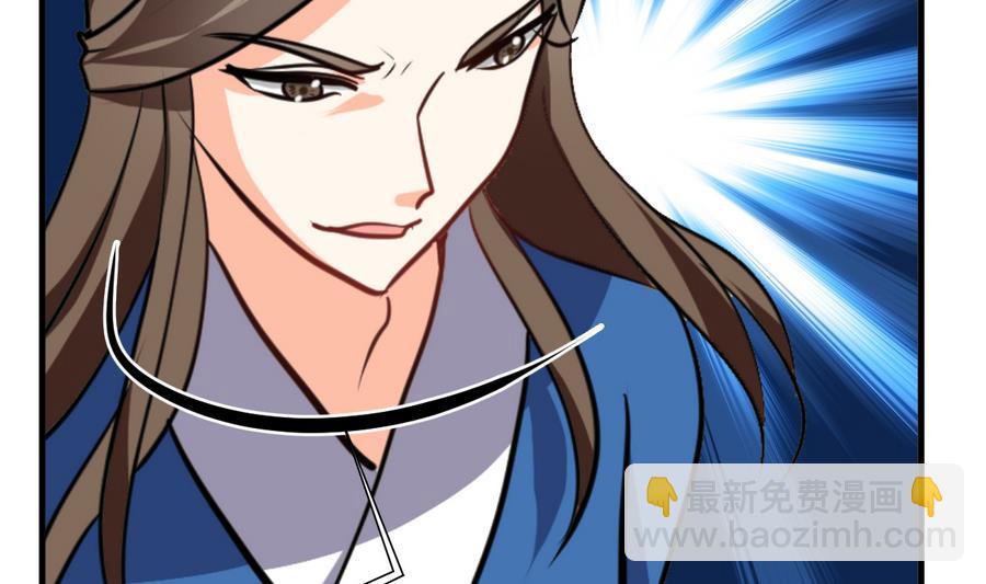 🍜养个少主斗渣男 第288话 疑窦 第22页
