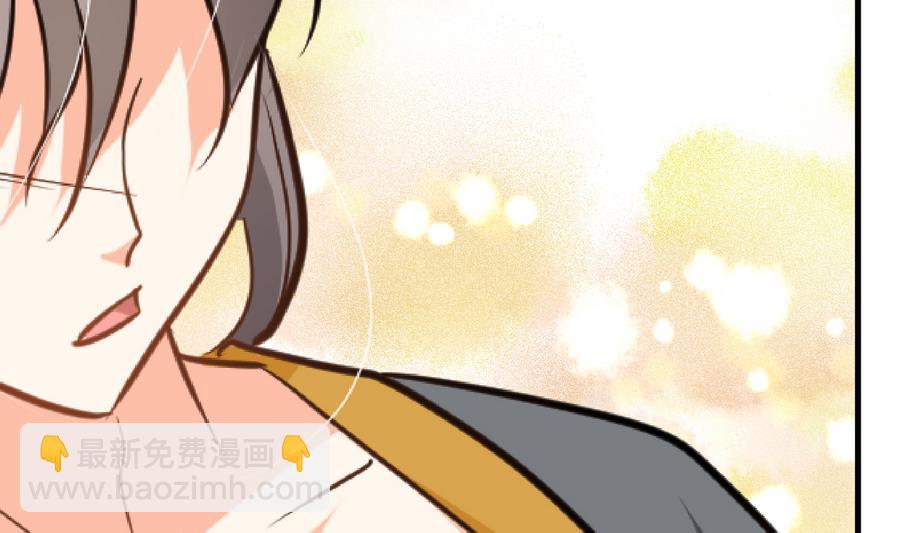 🍜养个少主斗渣男 第288话 疑窦 第41页
