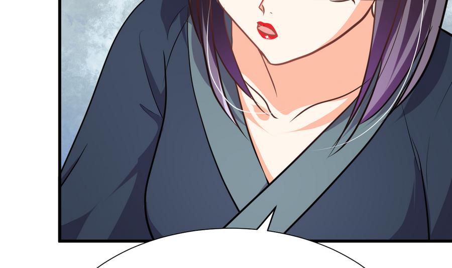 🍜养个少主斗渣男 第290话 这人是谁？ 第14页