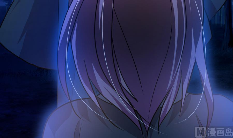 🍜养个少主斗渣男 第290话 这人是谁？ 第18页
