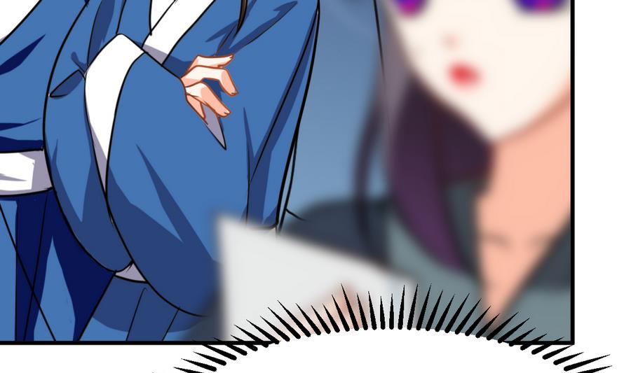 🍜养个少主斗渣男 第290话 这人是谁？ 第44页
