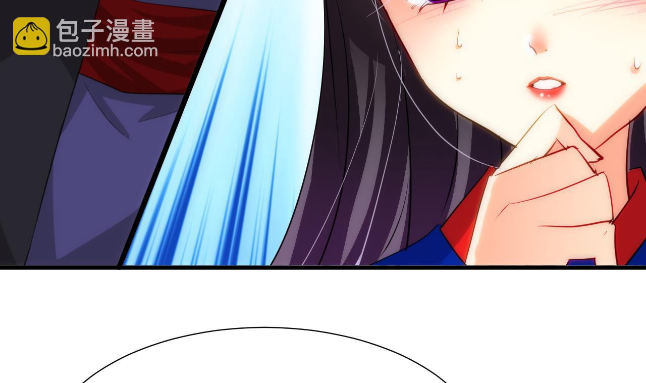 🍜养个少主斗渣男 第30话 小朋友不能看的书 第16页