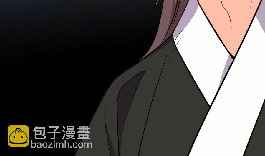 🍜养个少主斗渣男 第292话 计划有变 第11页
