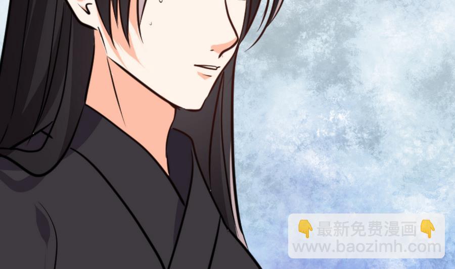 🍜养个少主斗渣男 第292话 计划有变 第26页