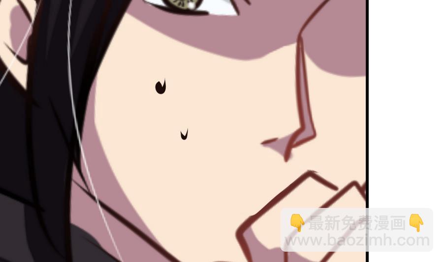 🍜养个少主斗渣男 第292话 计划有变 第35页
