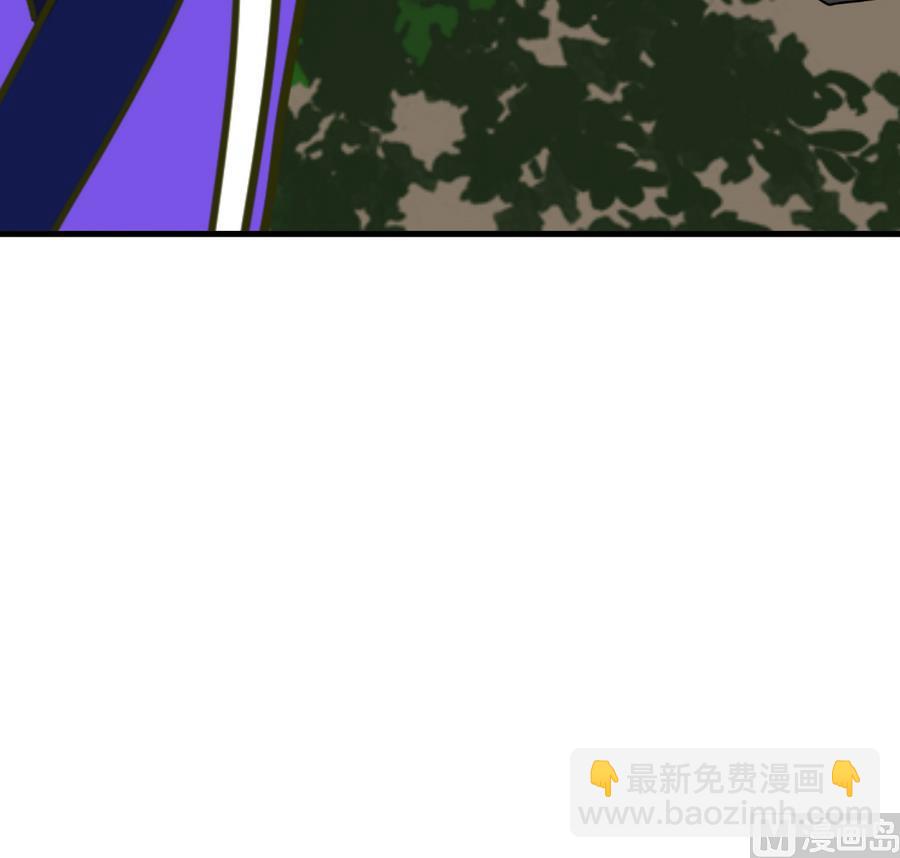 🍜养个少主斗渣男 第292话 计划有变 第39页