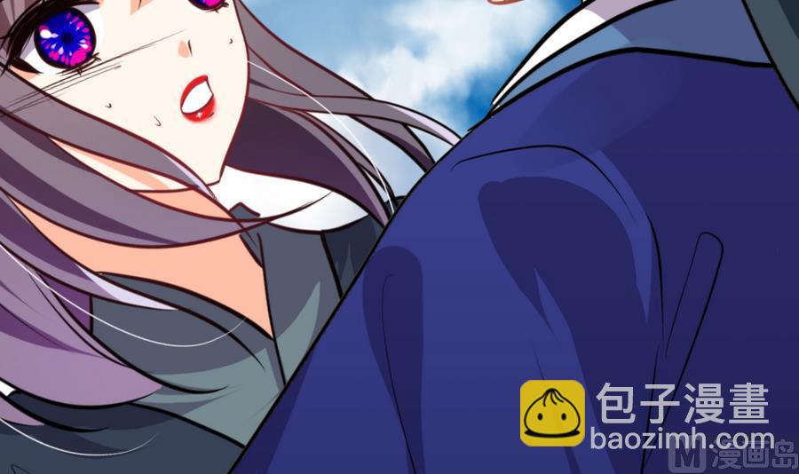 🍜养个少主斗渣男 第294话 女骗子 第15页