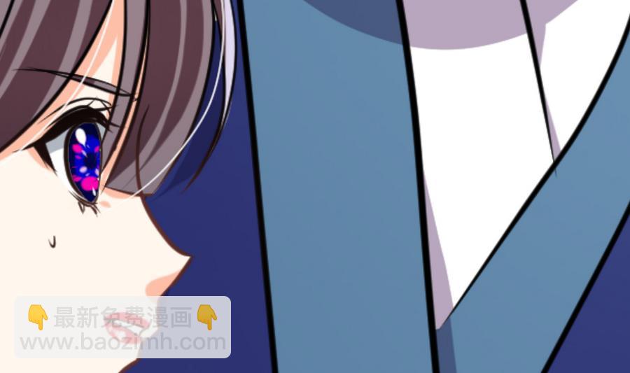 🍜养个少主斗渣男 第294话 女骗子 第23页