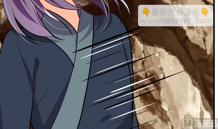 🍜养个少主斗渣男 第294话 女骗子 第27页