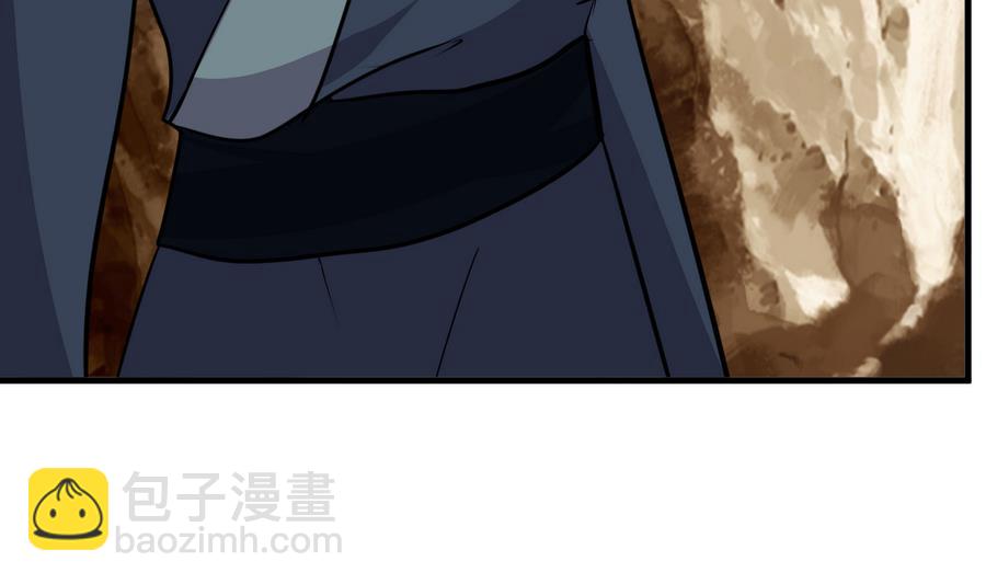 🍜养个少主斗渣男 第294话 女骗子 第28页