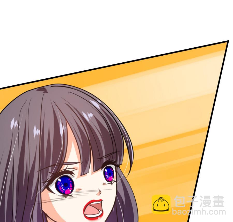 🍜养个少主斗渣男 第294话 女骗子 第37页