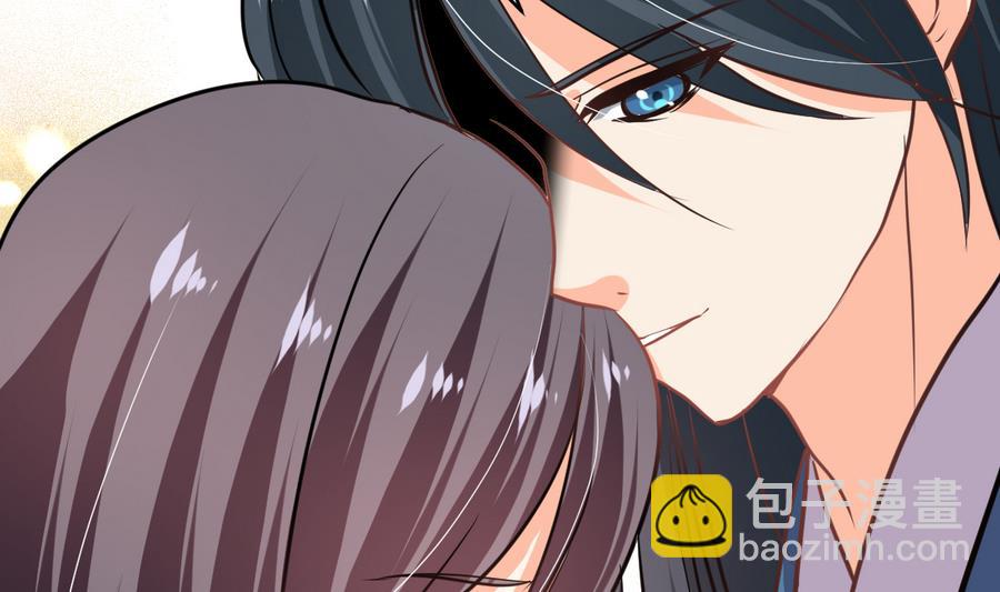 🍜养个少主斗渣男 第294话 女骗子 第41页