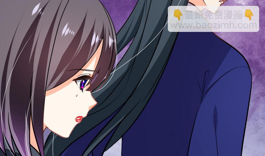 🍜养个少主斗渣男 第294话 女骗子 第46页