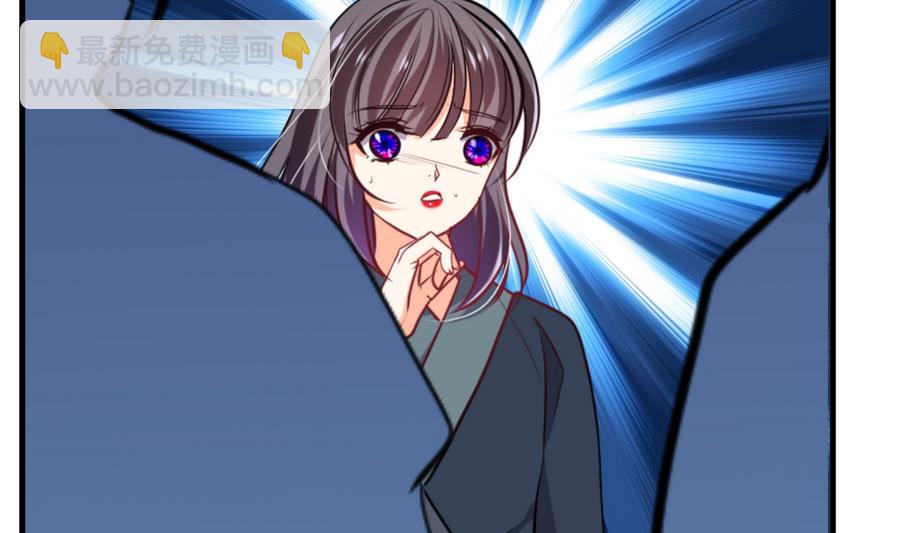 🍜养个少主斗渣男 第296话 注定相遇 第25页